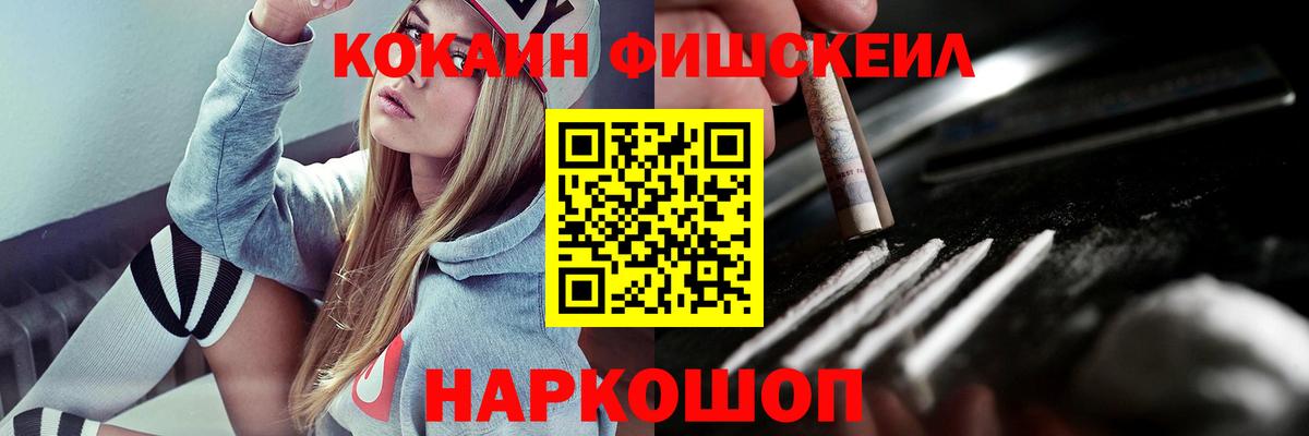 КОКАИН 98% Острогожск