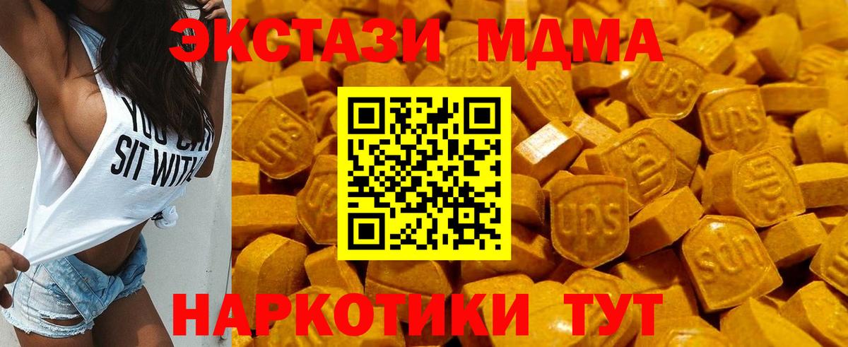 Острогожск  Ecstasy бентли  Ecstasy  Вход с VPN 