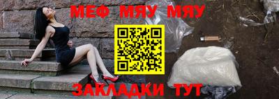 метамфетамин Бугуруслан