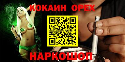 марки nbome Бузулук
