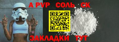 марки nbome Бузулук
