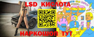 метамфетамин Бугуруслан