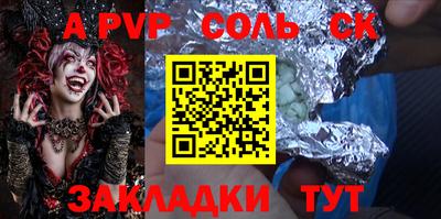 прущие крисы Будённовск