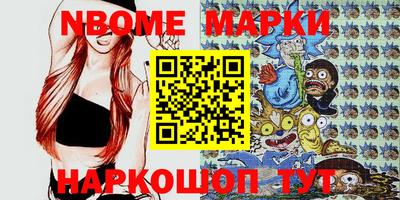 метамфетамин Бугуруслан