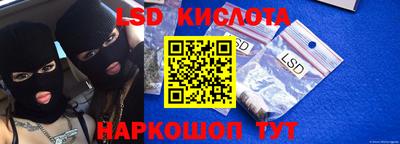 марки nbome Бузулук