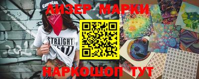 метамфетамин Бугуруслан