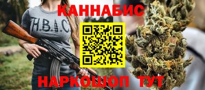 метамфетамин Бугуруслан