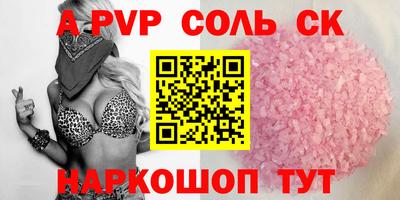 прущие крисы Будённовск