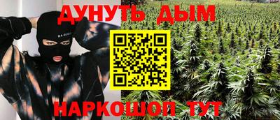 марки nbome Бузулук