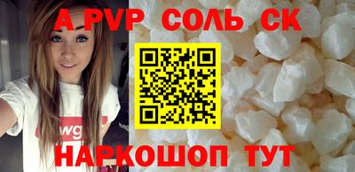 прущие крисы Будённовск