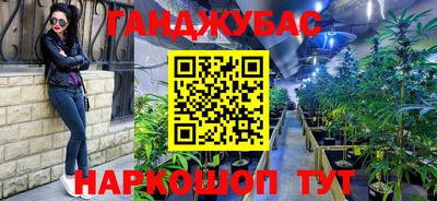 марки nbome Бузулук