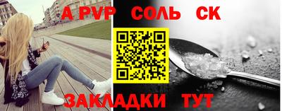 метамфетамин Бугуруслан