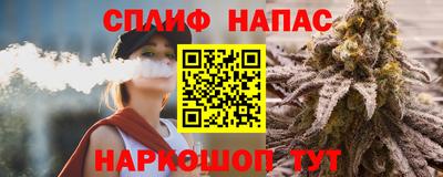 метамфетамин Бугуруслан