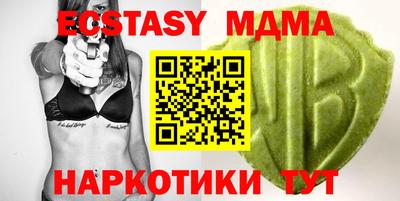 метамфетамин Бугуруслан