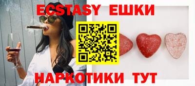 кристаллы Долгопрудный