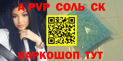 метамфетамин Бугуруслан