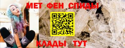 метамфетамин Бугуруслан
