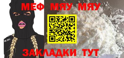 метамфетамин Бугуруслан