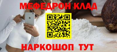 метамфетамин Бугуруслан