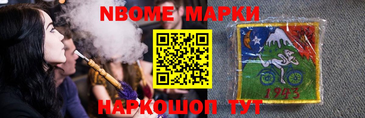 LSD-25 экстази кислота Острогожск