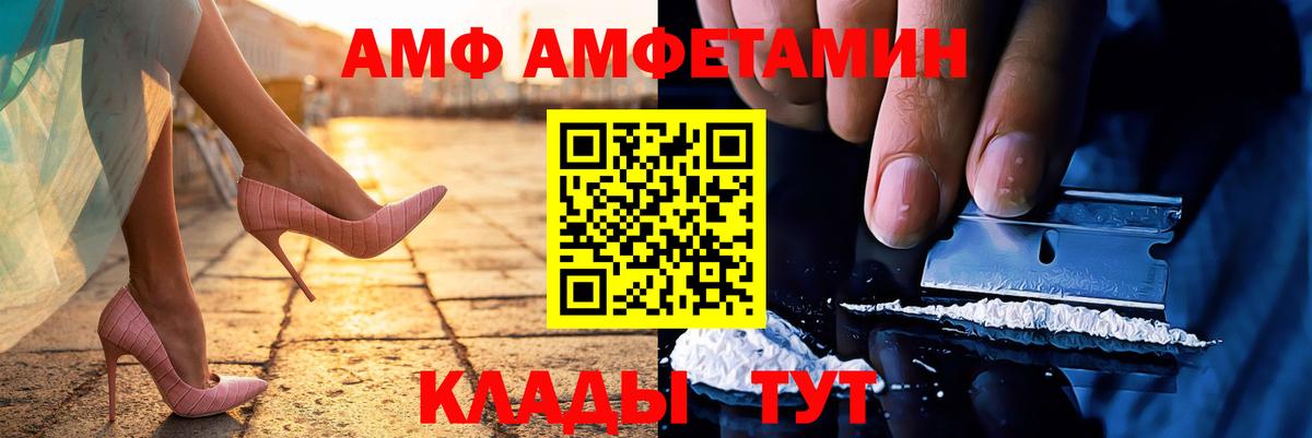 Метамфетамин мет  Метамфетамин мет  Первитин  Острогожск  Вход с VPN 