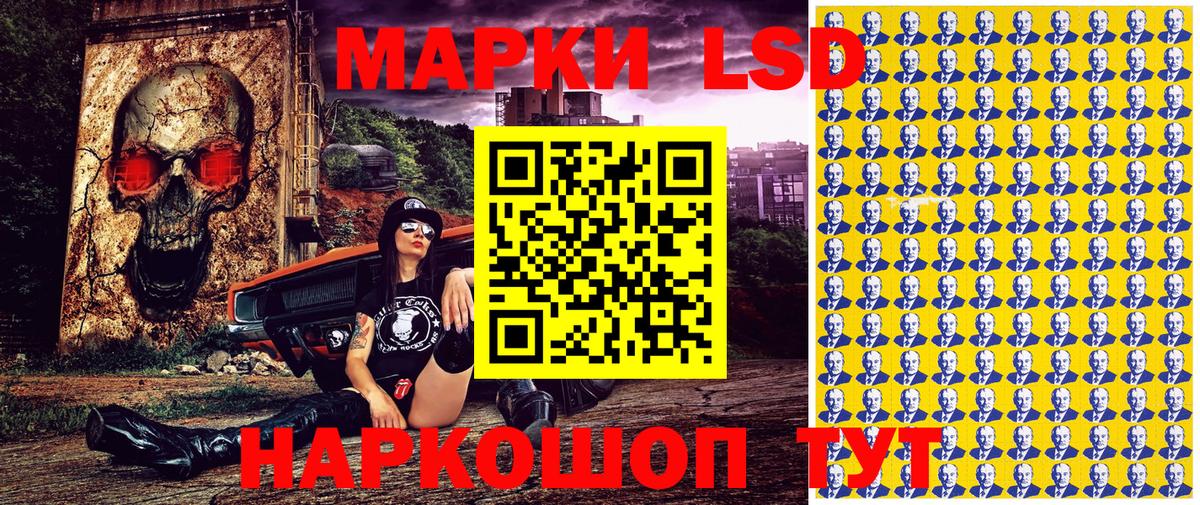Наркотические марки 1,5мг  Наркотические марки  Острогожск  купить наркотики сайты  Вход с VPN 