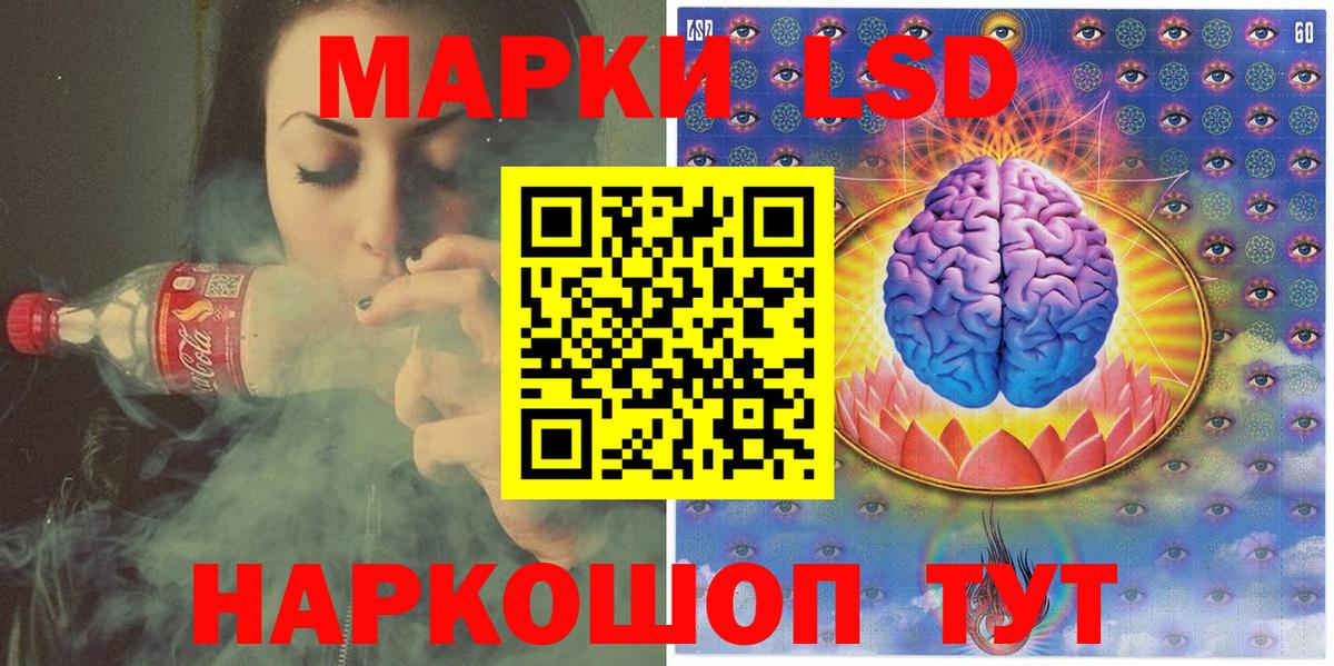 Наркотические марки 1500мкг Острогожск