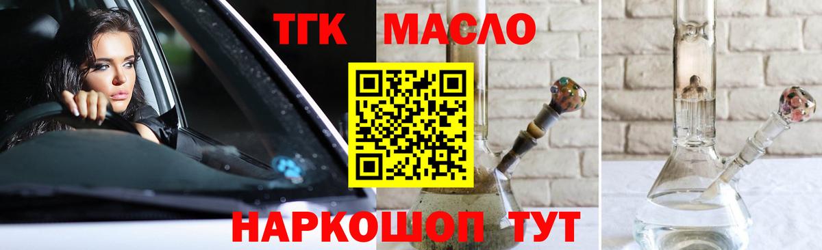 Дистиллят ТГК концентрат Острогожск